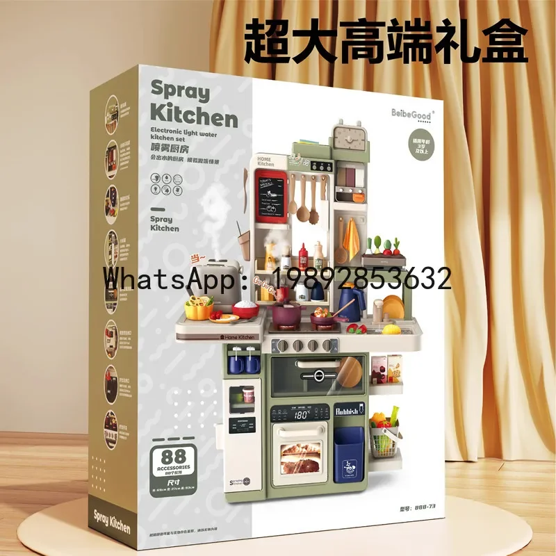 r15Play House Cooking Toy Children's Kitchen Simulation Cooking Utensils Baby Set Gift