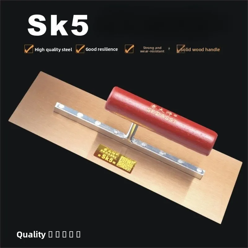 

Шпатель SK5 для шпатлевки, строительный инструмент, специальный нож для каменщика, износостойкий шпатель