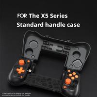 GameSir X5 Series Protective Case Suitable For X5 Lite/x5/x5s