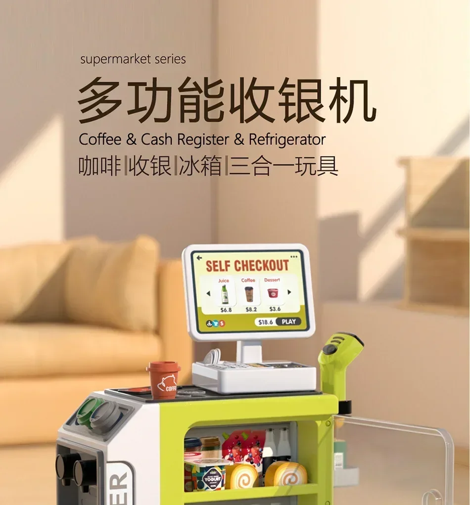 Children's supermarket shopping desk toy cash register baby puzzle simulation play house 4 boys and girls 3 a 6 year old 2 gifts