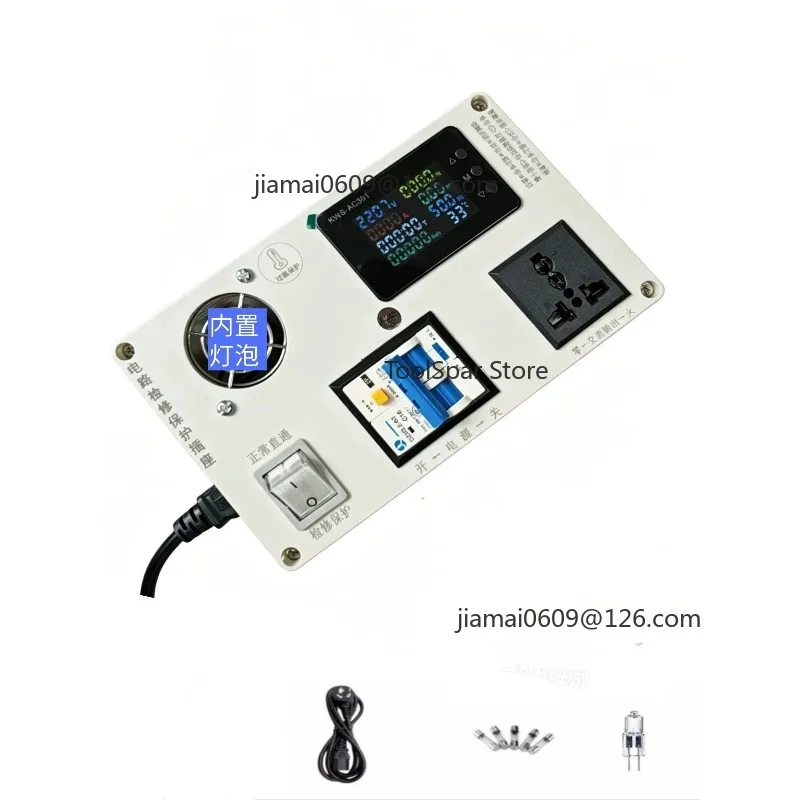 Home Appliance & Switch Circuit Repair Tool Short‑Circuit Prevention for Tripped Circuit Breakers