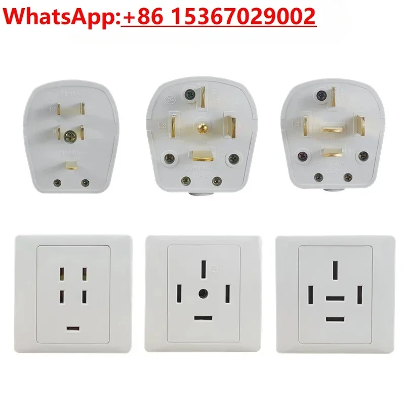 Three-phase five-wire 16A/25A/32A/40A air conditioner plug 86 type five-hole 380V power wall socket