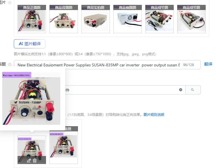 

New Electrical Equipment Power Supplies SUSAN-835MP car inverter power output susan 835mp modul