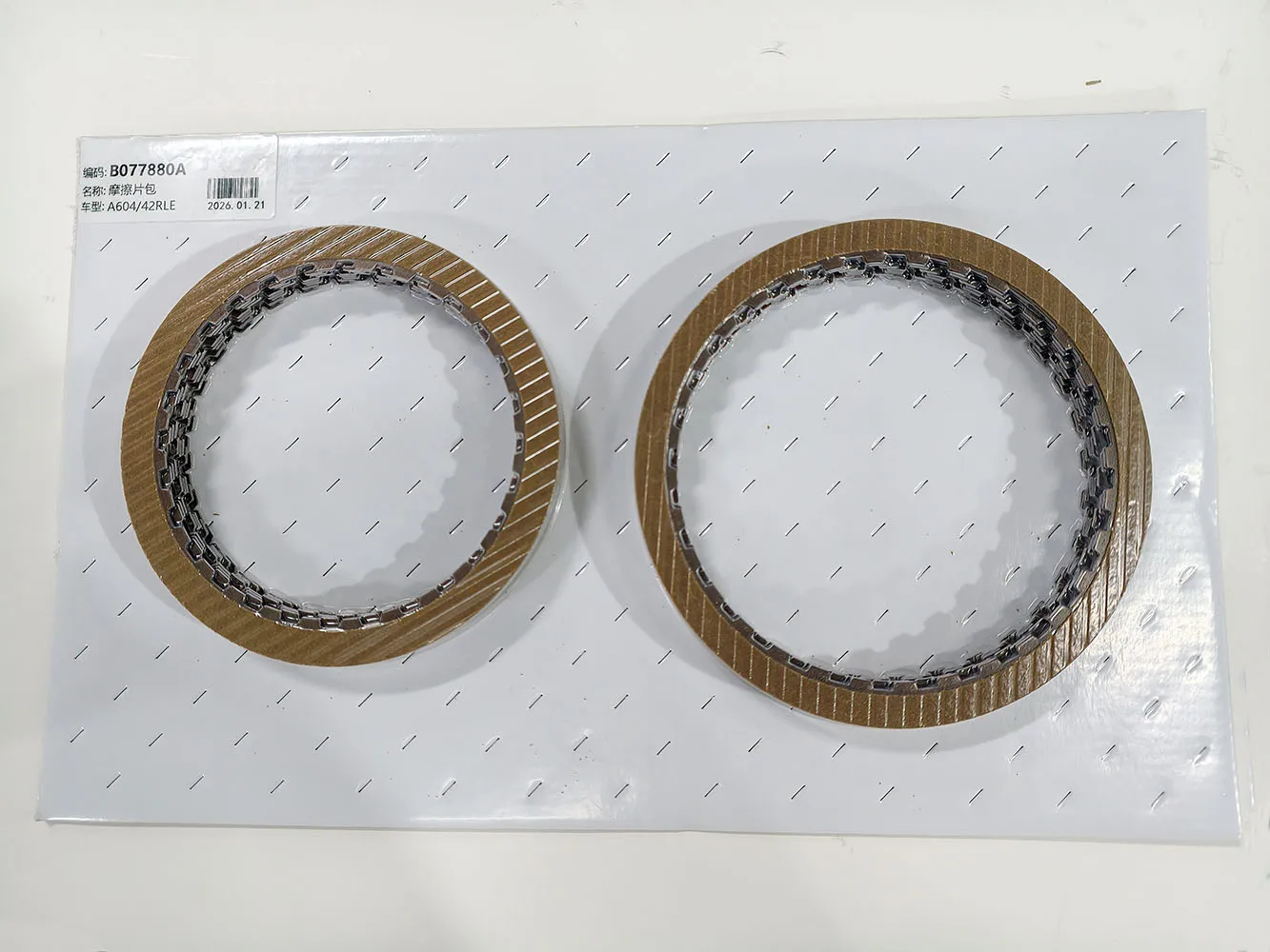 

A604 42RLE Auto Transmission Friction Kit For MITSUBISHI CHRYSLER DODGE CHALLENGER JEEP Car Accessories