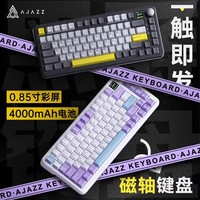 Ajazz AK820 Max Pro Mechanical Keyboard Bluetooth Wireless/C-Wired USB 2.4G Customized Keyboard With Knob Hot Swapping Gasket