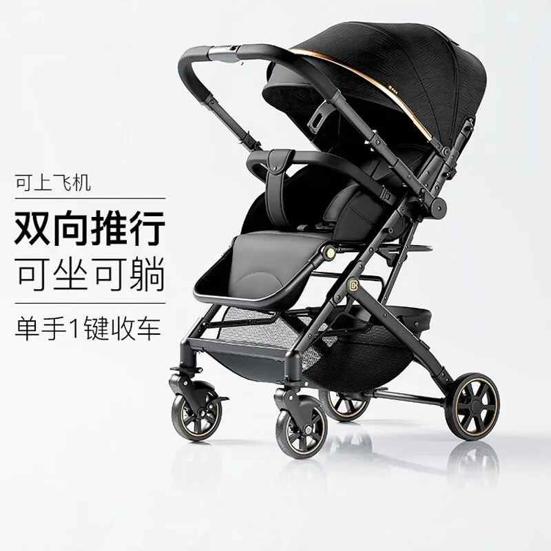 GGB obedient treasure stroller two-way sitting and lying down lightweight folding high landscape newborn