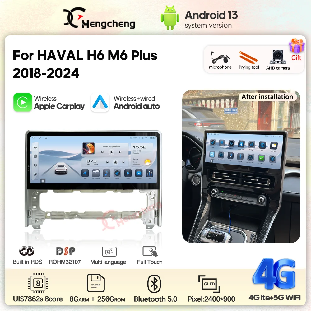 UIS7862S 12.3" For … - image