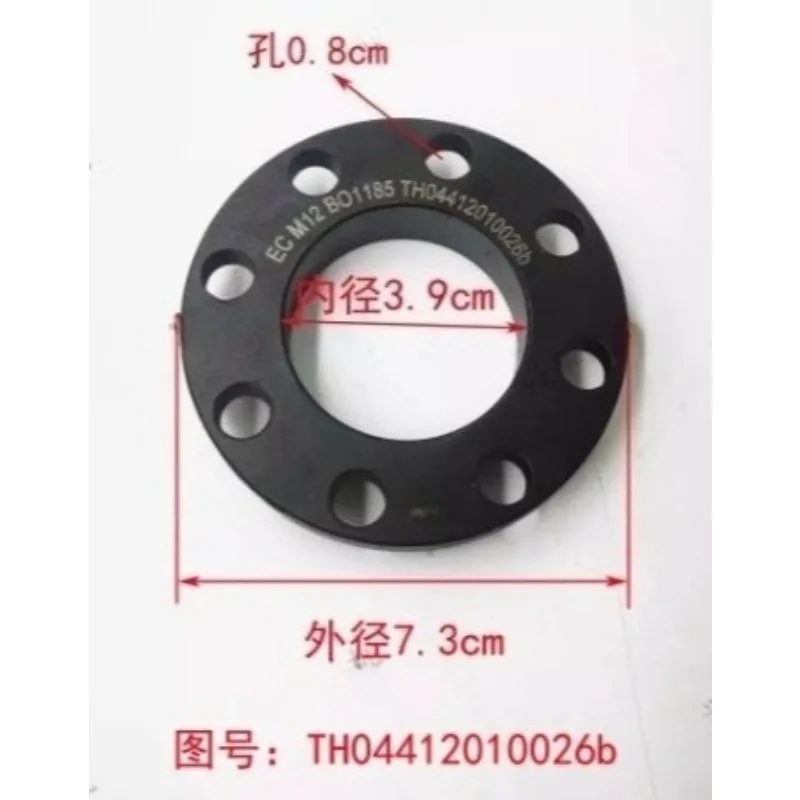 TH04412010026b Power Take-Off Shaft Plug Cover Flange Shaft End Adapter for Foton Lovol 1404