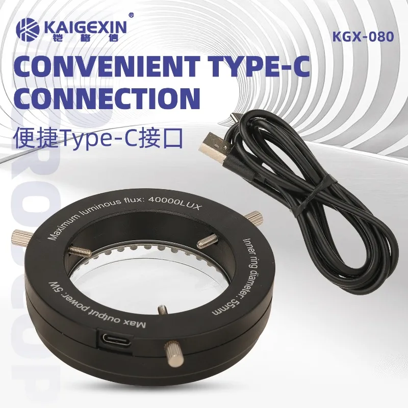 KGX LED مجهر الغبار واقية مرآة مصدر الضوء لصناعة مجهر ستيريو عدسة الكاميرا المكبر KGX-080 #1
