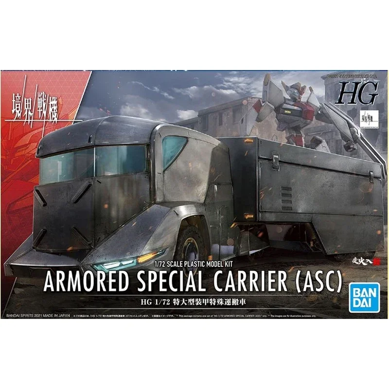 Bandai Genuine Anime Figure HG 1/72 Armored Special Carrier ASC Collection Anime Action Figure Toys for Children Christmas Gifts