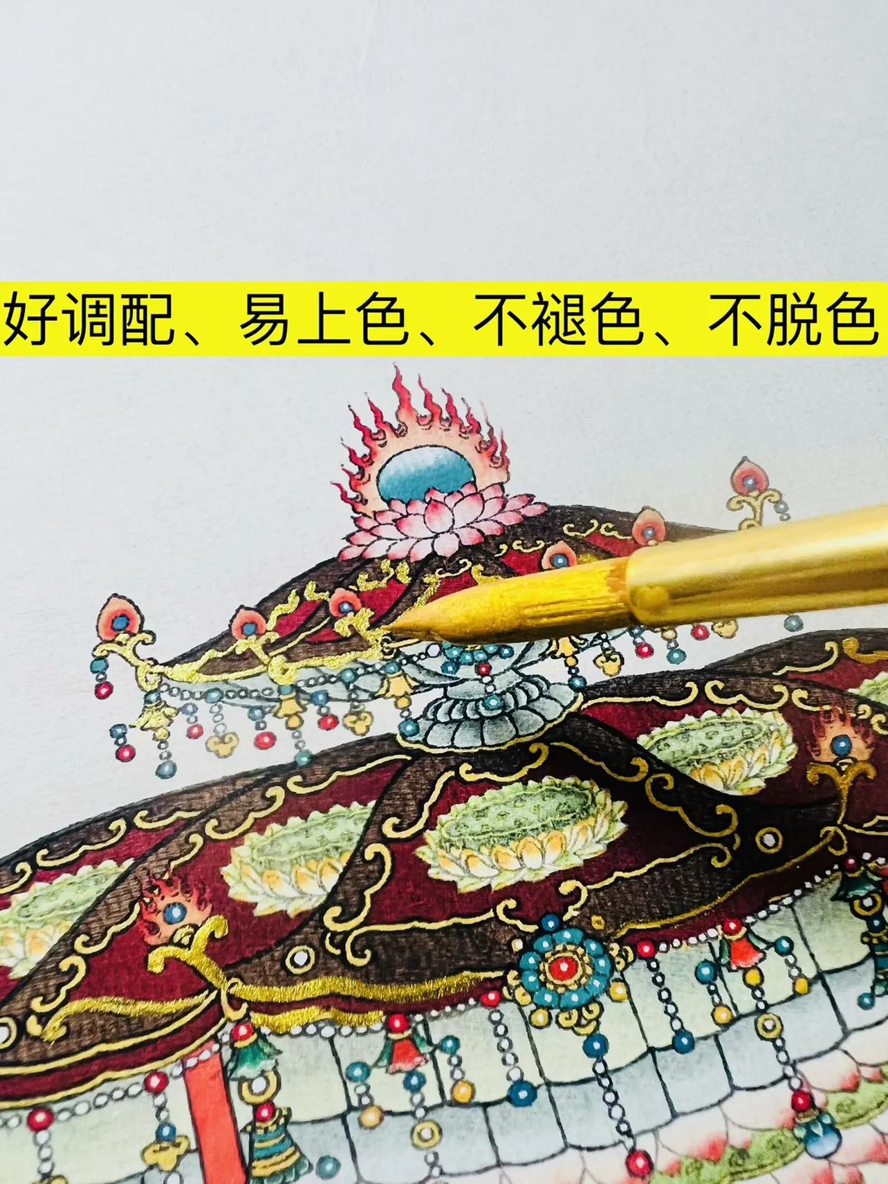 Hook Gold Pigment Stroke Chinese Painting Gold Powder Colorfast Colorfast Propylene Gold Tracing