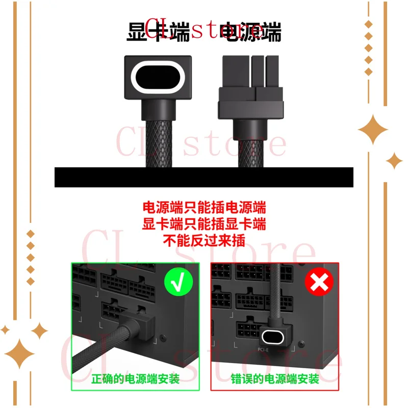 Computer Power Module Cable, GPU 8PIN Graphics Card Module Cable, for Aijs One-line Module Cable