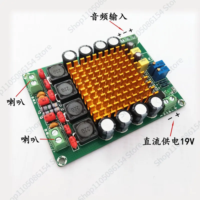 TK2050 class T digital power amplifier board, high power stereo, audiophile grade 2X50W channel HIFI power amplifier