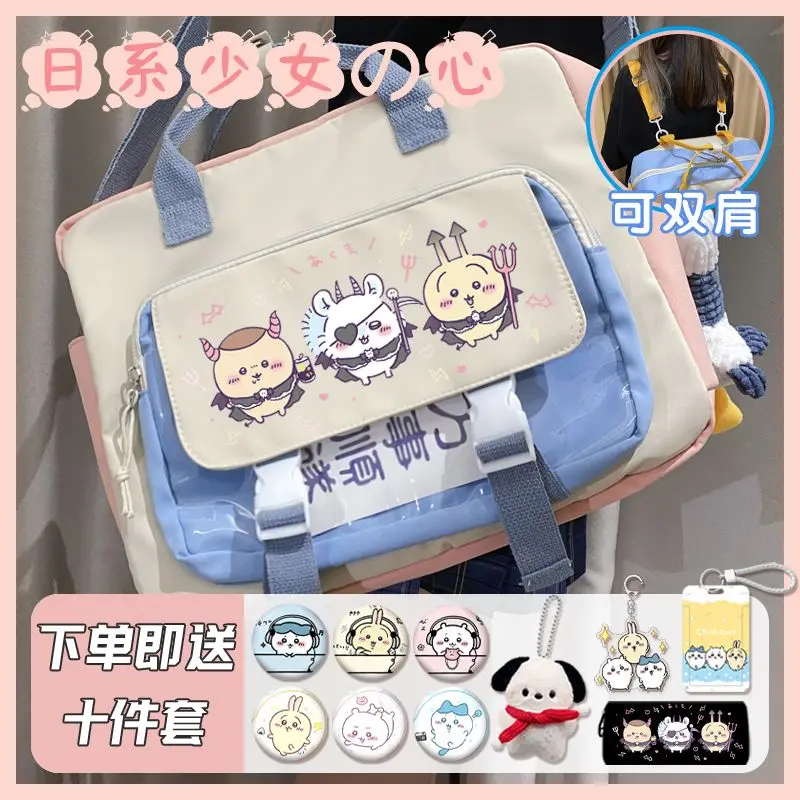 

Chiikawa Usaki small eight big head bag Jiyi handbag pain bag gift cute shoulder computer bag