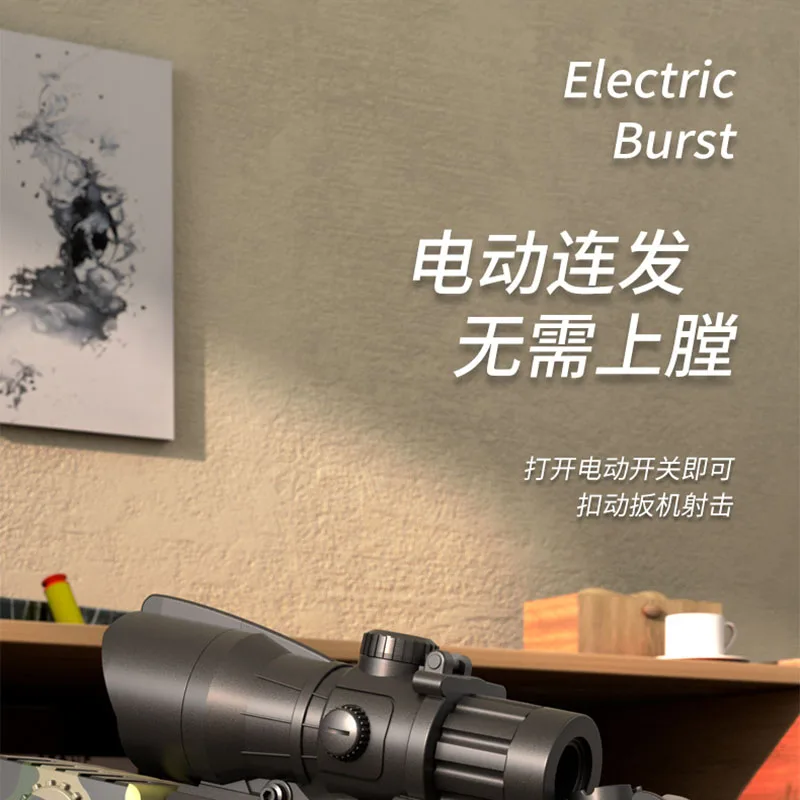 The electric rapid-fire M416 softball gun can be fired in dual-power mode for PUBG battle