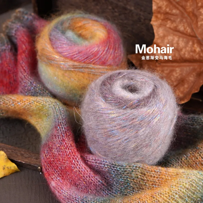 100g Gold Onion Mohair Yarn Soft Glutinous Yarn Pure Wool Coarse Mohair Hand Woven Scarf Color Sweater Yarn Ball