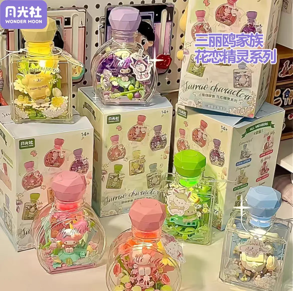 Sanrio Perfume Bottle Surprise Blind Box Toy Hellokitty Kuromi Sanrio Perfume Bottle Surprise Blind Box Toy Hellokitty Kuromi