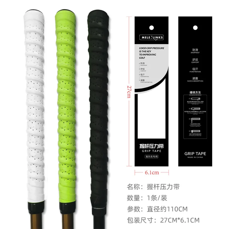 

Golf Thickened Belt Club Pressure Belt Grip Hand Glue Non-slip And Sweat-proof Winding Strap Indoor Golf Supplies