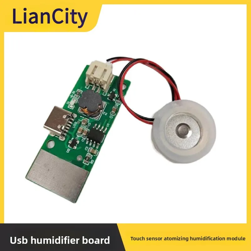 -وحدة الترطيب الحساسةUSBHumidifier Board معدات الحضانة التجريبية DIY البخاخات بالموجات فوق الصوتية #1