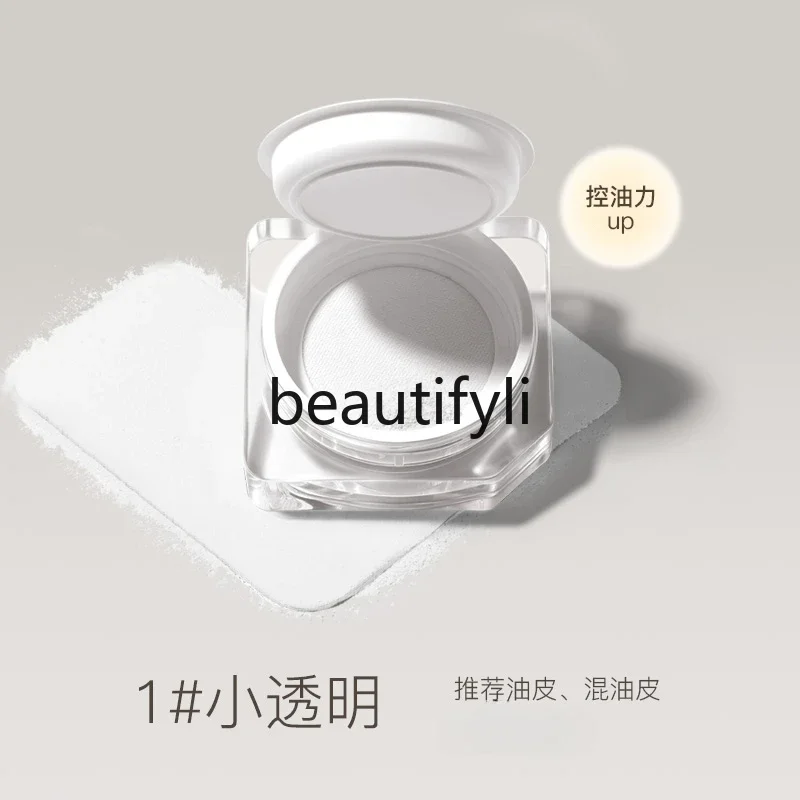 

Hold makeup soft coke honey powder loose powder oil control long-lasting matte concealer translucent