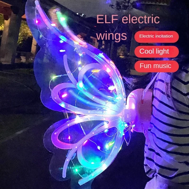 

Children's glowing wings elf role-playing fairy angel wings birthday party decoration dress butterfly fairy wings girl toy