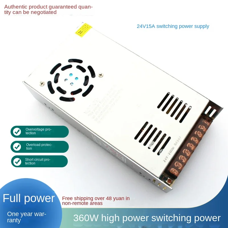 

DC 24V15A switch power supply 360W high-power 895 motor power supply 775/795 motor transformer power supply