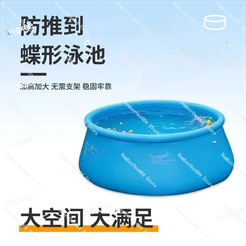 

Large Thickened Adult Folding Pool