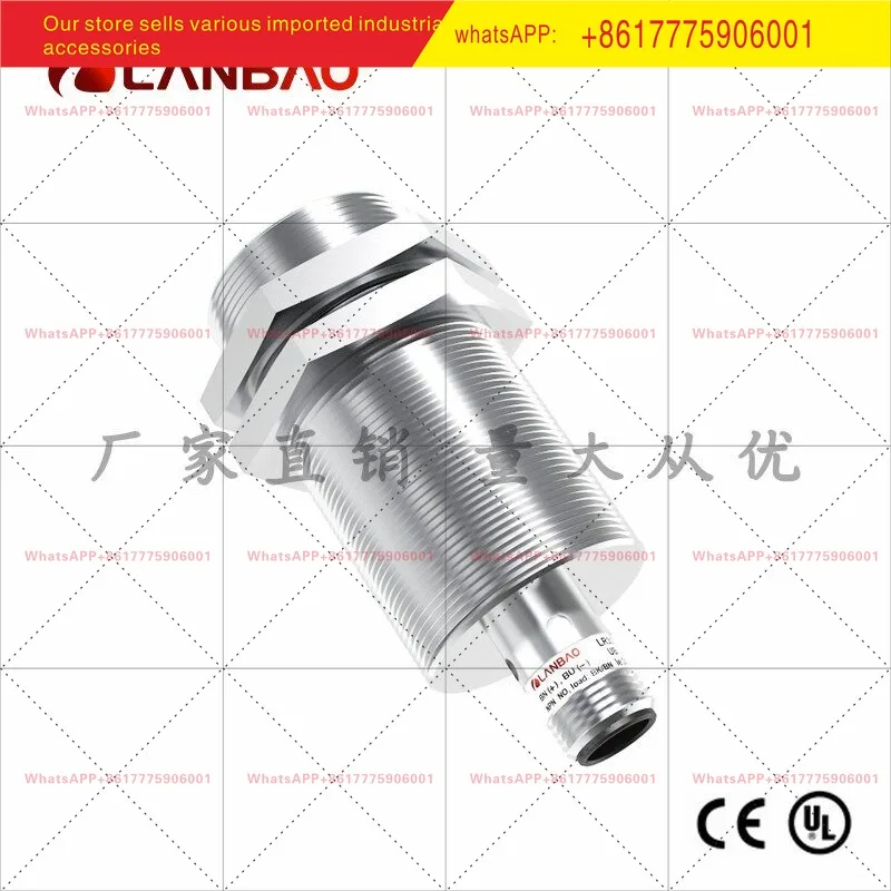 

LR30XCF22DPOY-E2 Shanghai Lanbao, long-distance inductance sensor embedded 22mm M12 plug-in