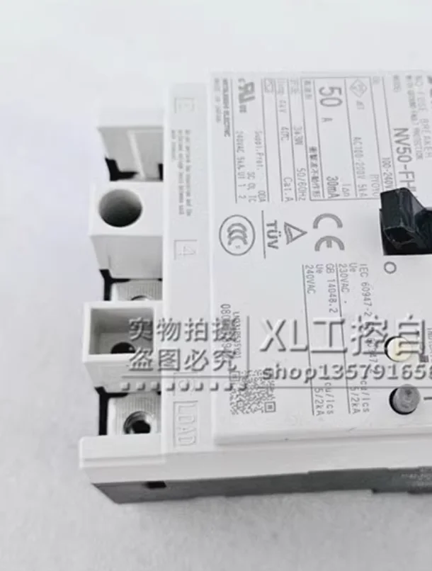 Original NV50-FHU Molded Case Leakage Circuit Breaker NV50-FHU 3P 50A In Stock