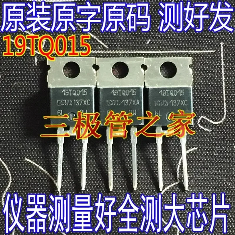 Used&Not NEW&Send after Measure New original imported 19TQ015 19TQ015PBF TO220 fast recovery diode