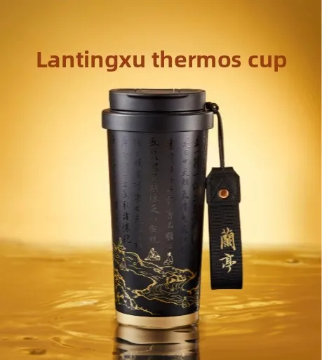 Lanting Scroll Insulated Mug Coffee Cup Cultural and Creative Birthday and Teacher's Day Gift