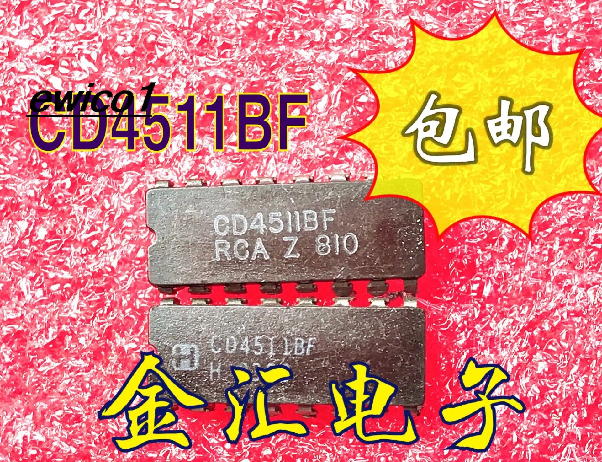 

10pieces Original stock CD4511BF 16 IC