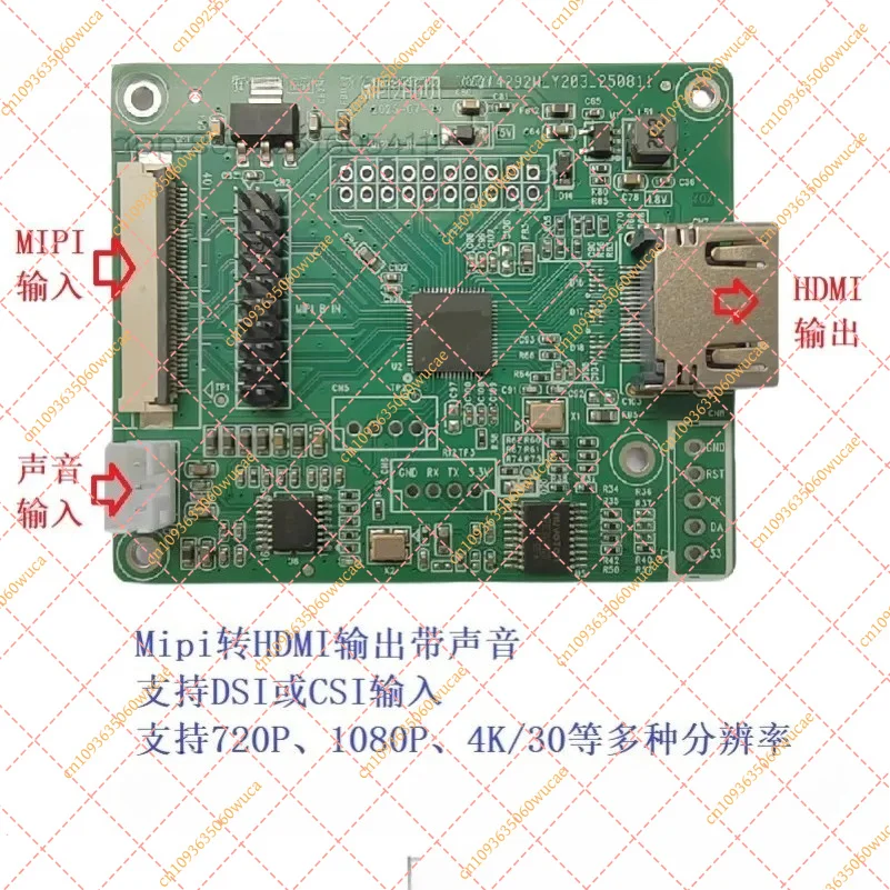 MIPI to HDMI Converter | DSI & CSI Support with Audio | Dual-Mode Video Bridge Board | For Industrial & DIY Development
