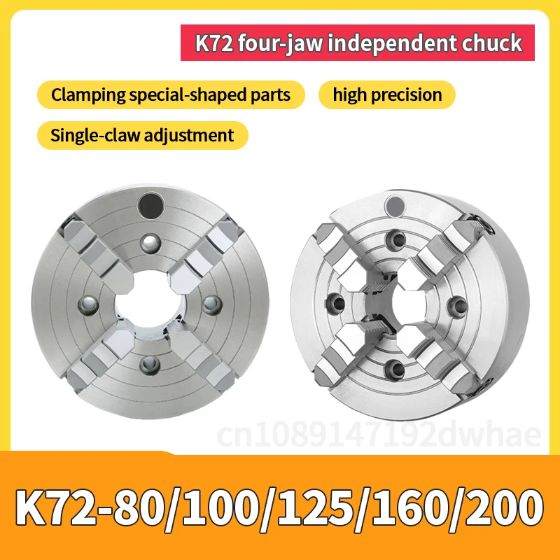 K72-80/100/125/160/200 4 Jaw Independent  Lathe Manual Scroll Chuck for Mini Mechanical Lathe with Harden Steel for Wood Process