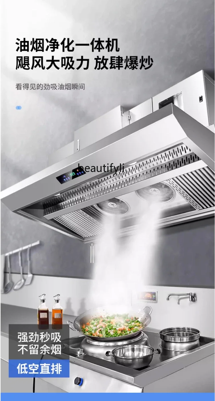 تنقية عادم دخان الزيت التجاري انبعاث خالي من الأنابيب على ارتفاعات منخفضة أنبوب خالي من الدخان لتنقية دخان الزيت المتكاملة