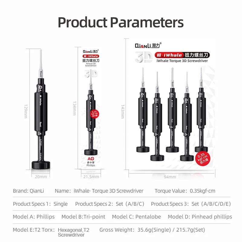 Qianli iWhale Torque 3D Screwdriver Set Special S2 Steel Magnetic Torque 3D Screwdriver High Precision Disassembly Tools