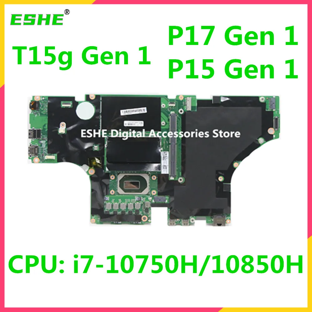 P15 Gen 1 Motherboard For Lenovo ThinkPad P17 Gen 1 T15g Gen 1 Laptop Mainboard CPU i7-10750H i7-10850H 5B20Z25467 5B20Z25453