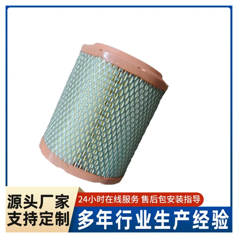 Air Filter 15036141 Curing Paper Auto Parts 19239713 Suitable for Compass Automotive Air Conditioning Filter Elements