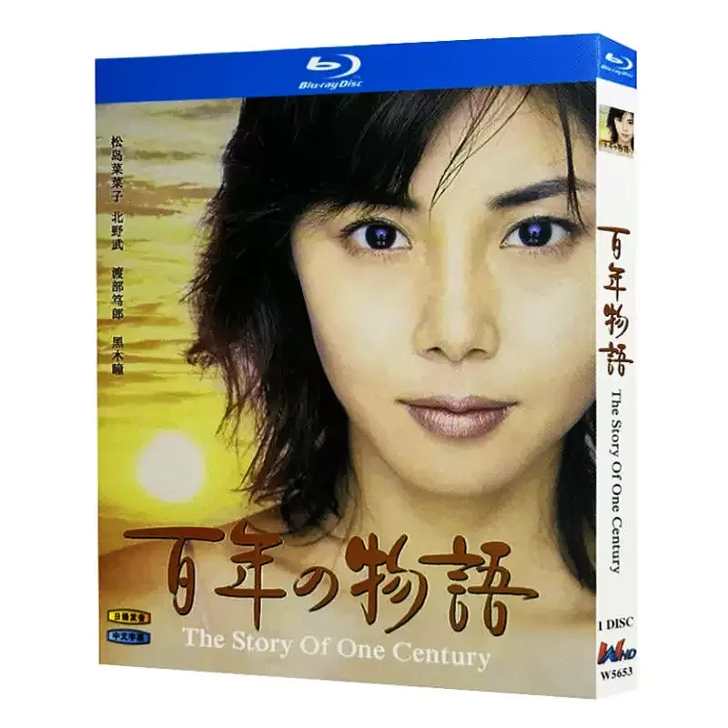 Blu-ray Ultra High Definition Japanese Drama Centennial Story BD Disc Box Matsushima Nanako Kitano Takeshi