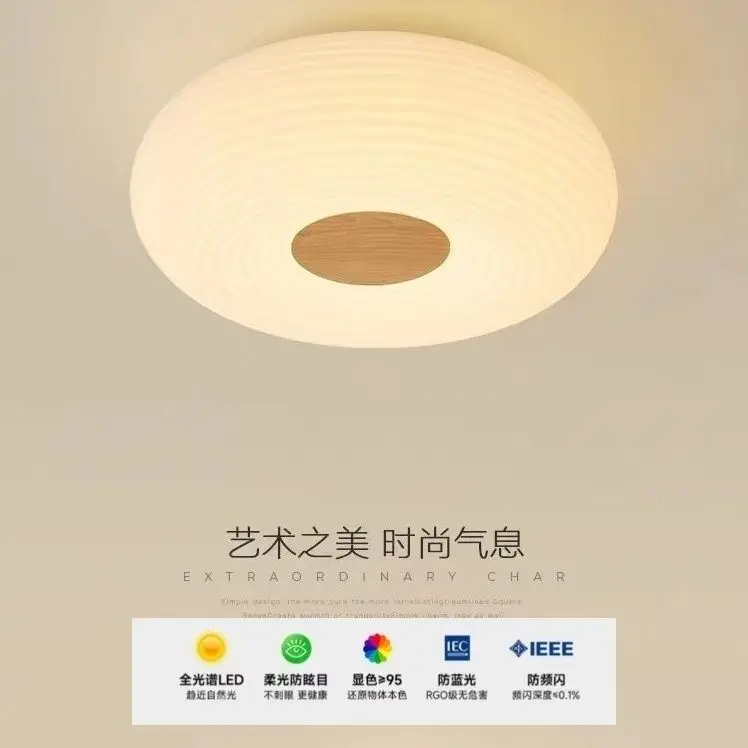 

Bedroom Lights Nordic Simple Modern Restaurant Study Lights Creative Nordic Cream Wind Eye Protection led ceiling light