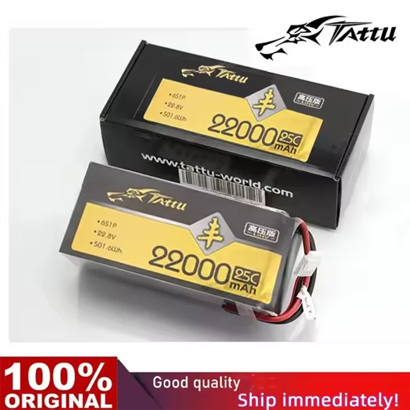 

TATTU UAV HV Lipo Battery 22000mAh 6S 22.8V 25C 501.6Wh For Agricultural drone
