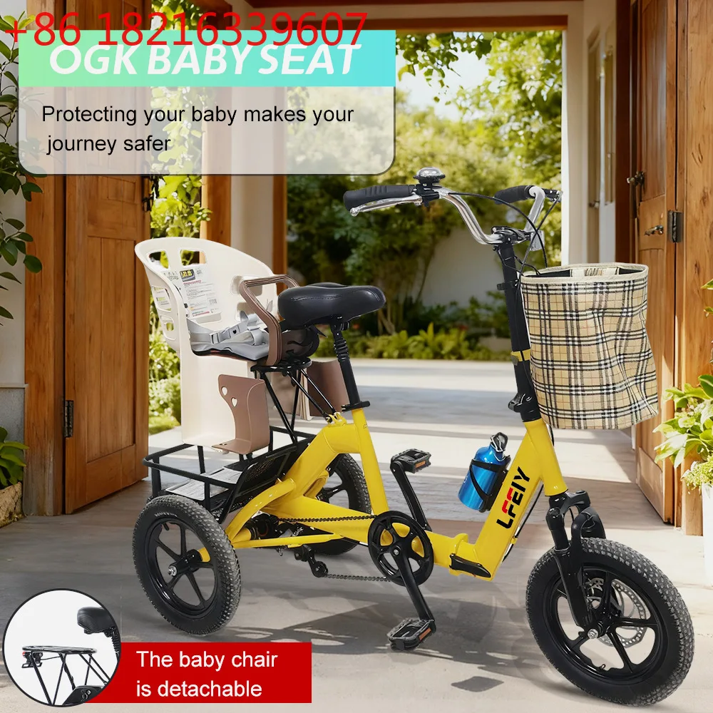 YAO Mini Lithium Battery Small Foldable Electric Assist Tricycle Adult Foot Electric Vehicle