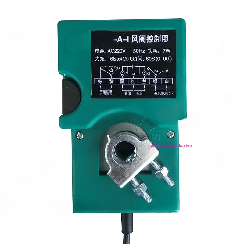 Air Volume Control Valve Electric Mechanism Ac220V Air Valve Actuator Df-A-I Air Valve Controller