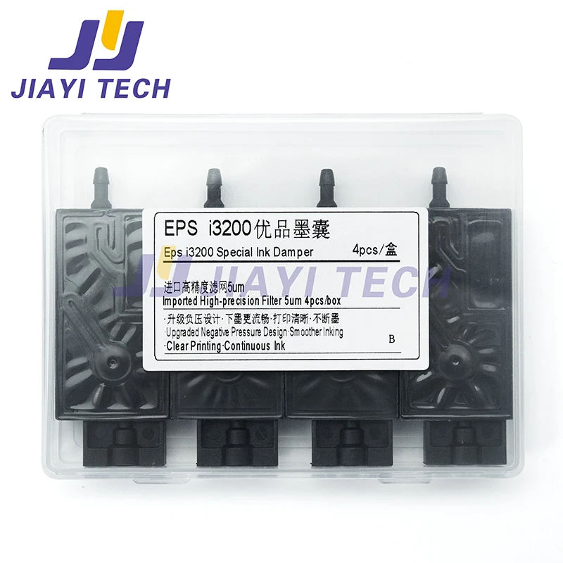 Suitable for Epson i3200/4720 nozzle UV printer dedicated ink bag photography machine XP600 negative pressure direct ink