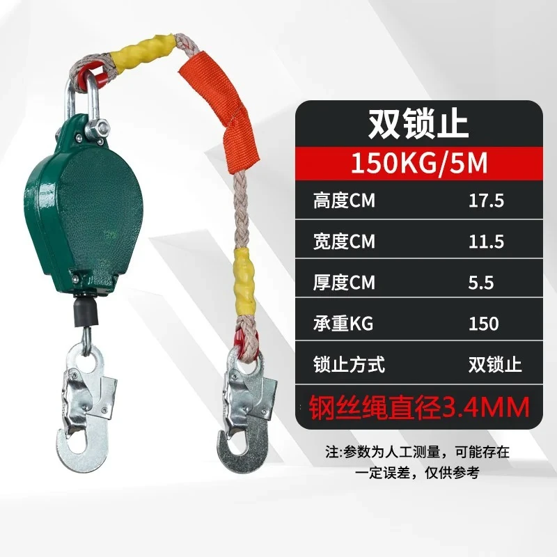 /5m/7m/10m Aerial Tower Crane Self-locking Speed Differential Heavy Duty Fall Cargo Working Fall Arrestor at Height