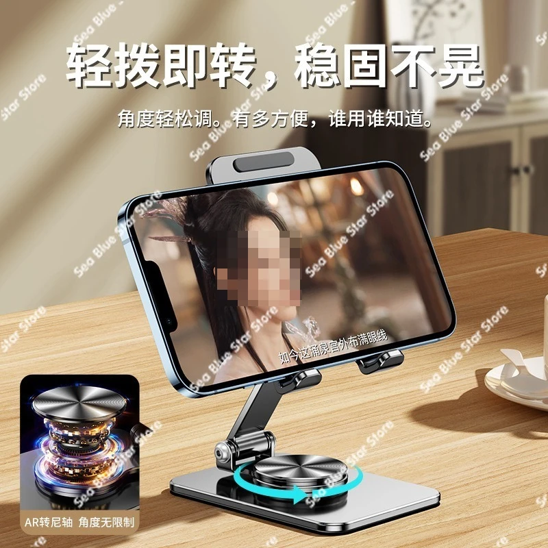 

Mobile phone holder 360 degree rotation folding metal desktop holder weighted and stable lazy bracket