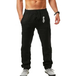 Kyokushin Karate Printing Fashion 2023 New Man's Spring Autumn Solid Color Cotton High Quality Casual Fitness Wild Sweatpants
