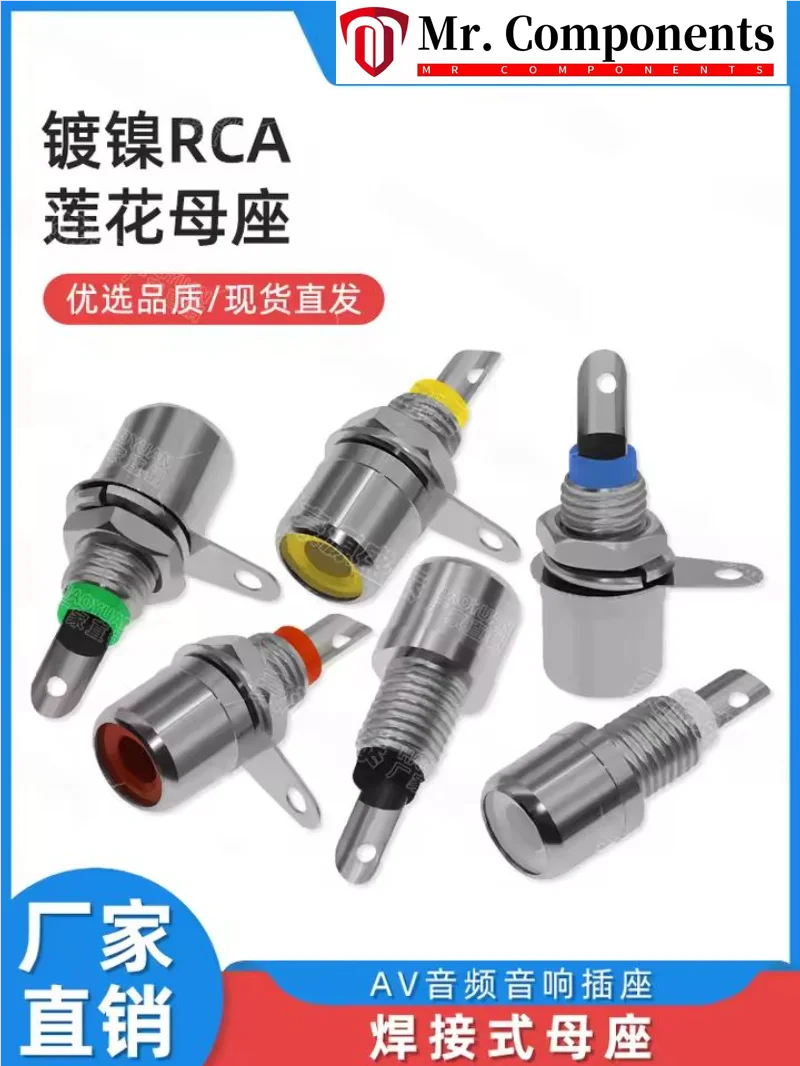 5PCS RCA lotus socket single-phase single hole AV signal socket mother seat small audio socket small lotus RCA In stock