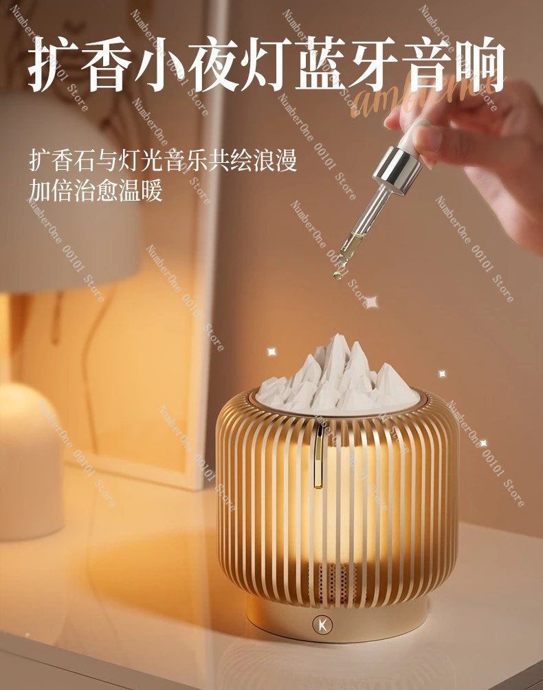 

Bluetooth speaker desktop essential oil diffuser aromatherapy bedroom ambient light audio lighting night light ambient light