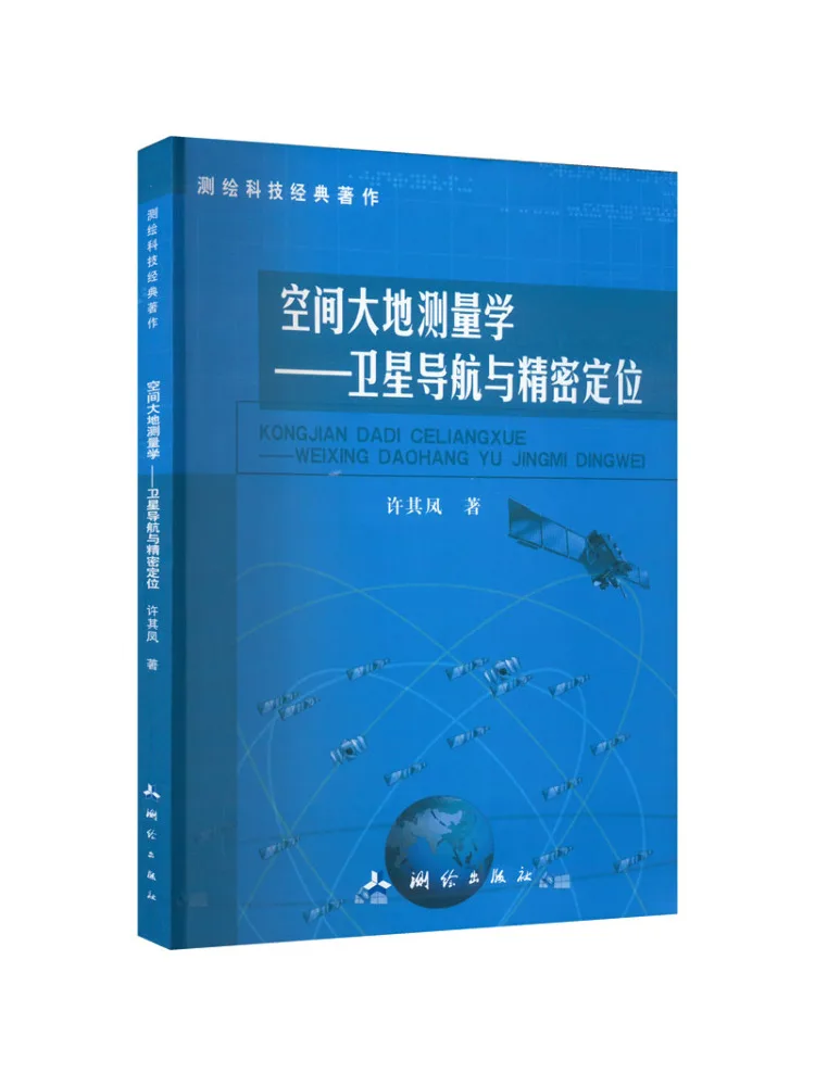 Book-Winshare Space Geodesy Satellite Navigation and Precision Positioning